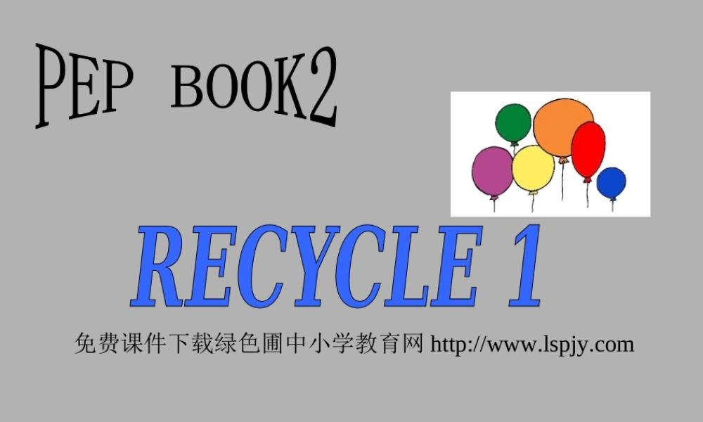 PEP人教版小学三年级英语下册Recycle1课件PPT.ppt