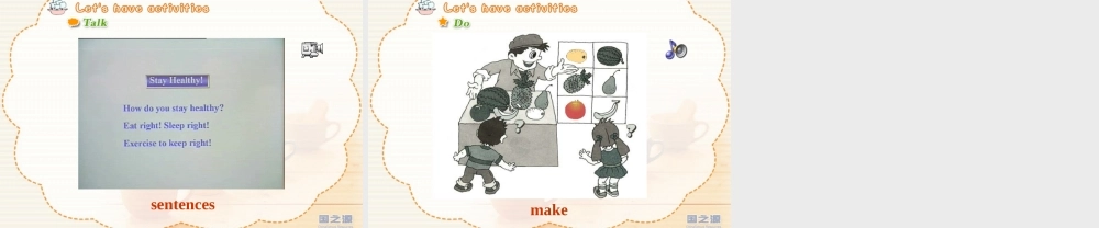 It’s a pineapple.(二).ppt