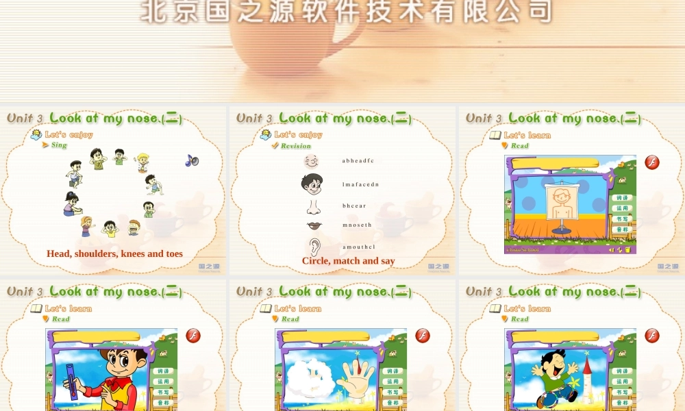 Look at my nose.(二).ppt