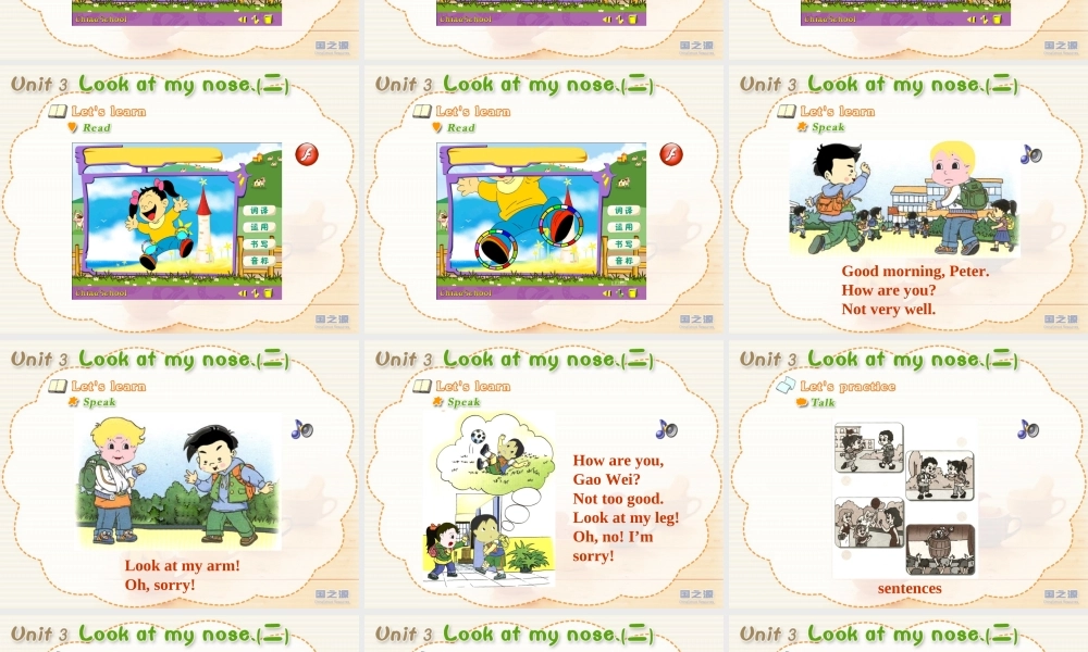 Look at my nose.(二).ppt