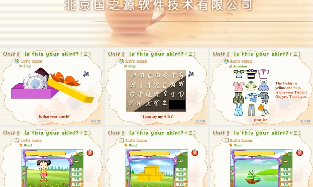 Is this your skirt.(二).ppt