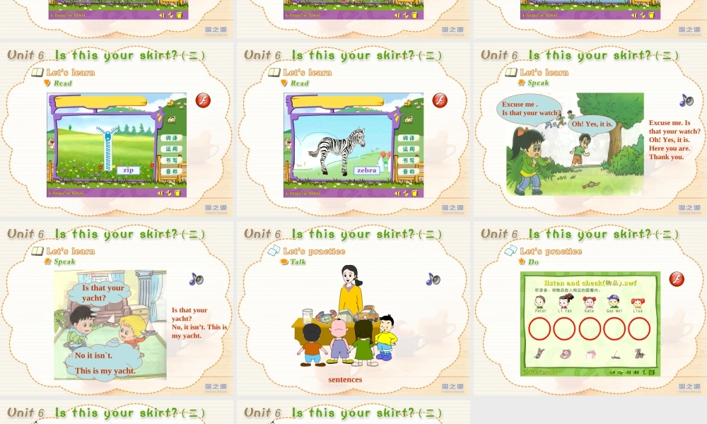 Is this your skirt.(二).ppt