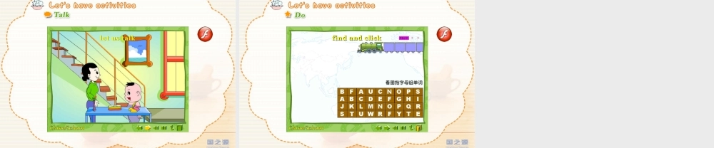 Is this your skirt.(二).ppt