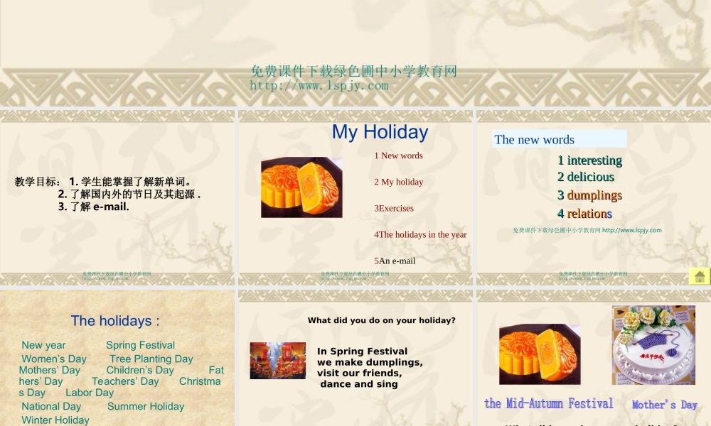 PEP人教版小学六年级下册英语Unit 4 My Holiday课件PPT.ppt