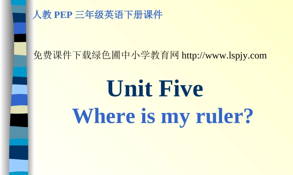 PEP人教版小学三年级英语下册Unit5 Where is my ruler课件PPT.ppt