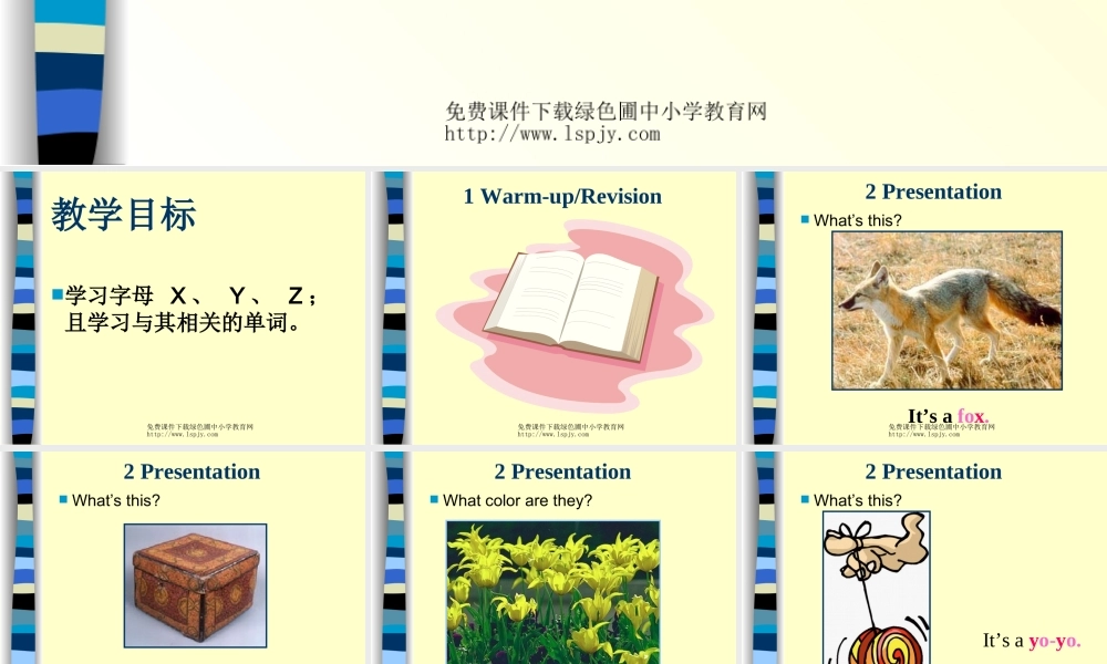 PEP人教版小学三年级英语下册Unit5 Where is my ruler课件PPT.ppt