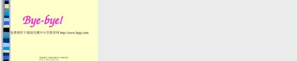 PEP人教版小学三年级英语下册Unit5 Where is my ruler课件PPT.ppt