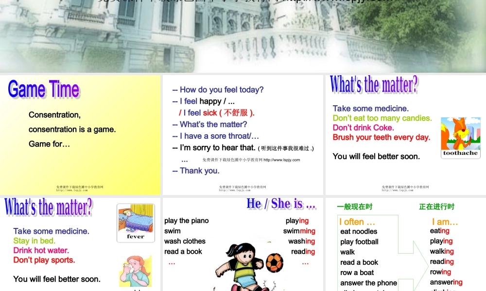 PEP人教版小学六年级下册英语Recycle 2 A Farewell Party课件PPT.ppt