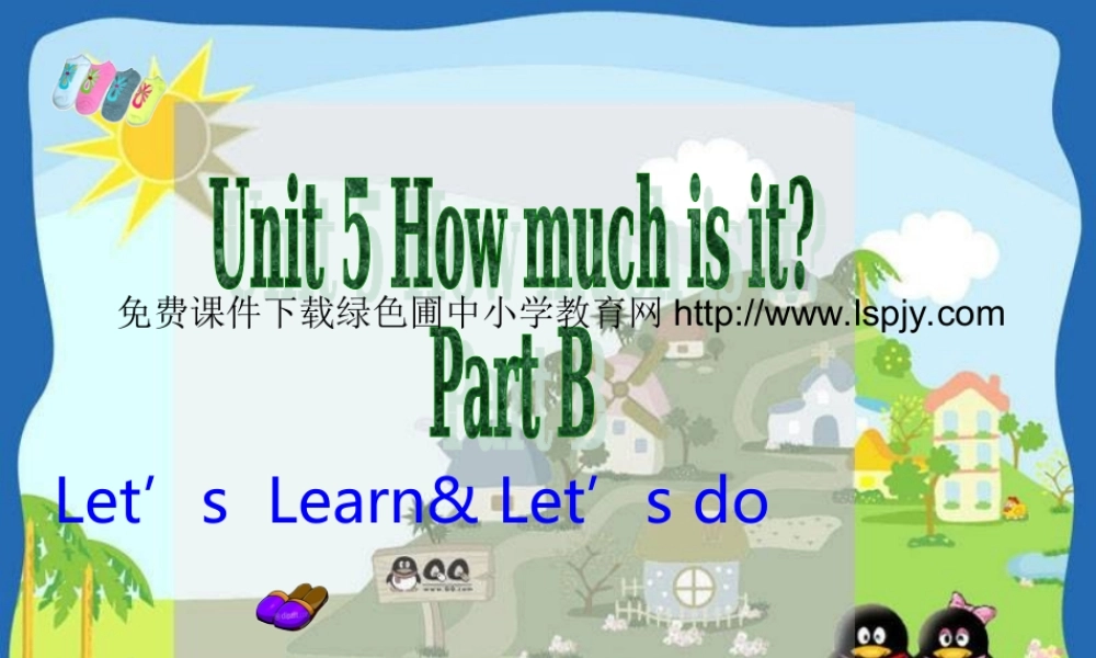 PEP人教版小学四年级下册英语Unit 5 How Much Is It课件PPT.ppt
