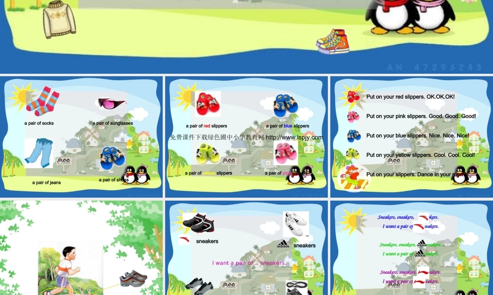 PEP人教版小学四年级下册英语Unit 5 How Much Is It课件PPT.ppt