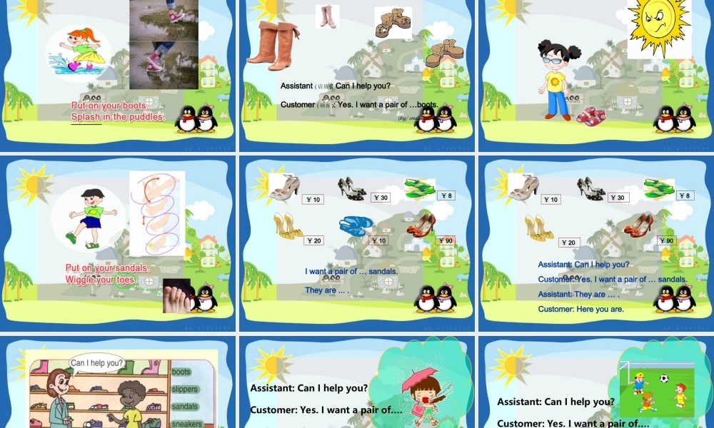 PEP人教版小学四年级下册英语Unit 5 How Much Is It课件PPT.ppt