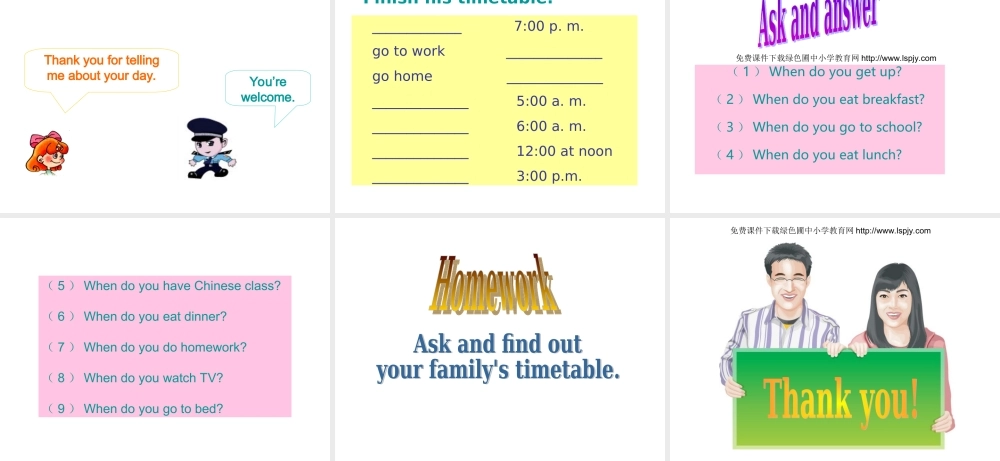 PEP人教版小学五年级英语下册Unit1 This Is My Day课件PPT.ppt