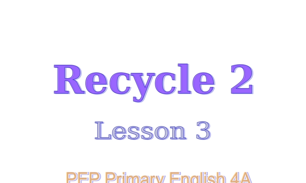 pep小学四年级英语上册Recycle2第三课时优质课课件PPT.ppt