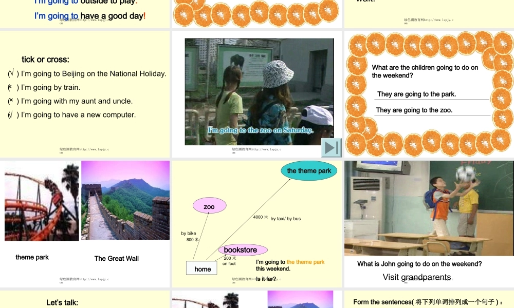 pep小学六年级英语上册unit3第二课时优质课课件PPT.ppt