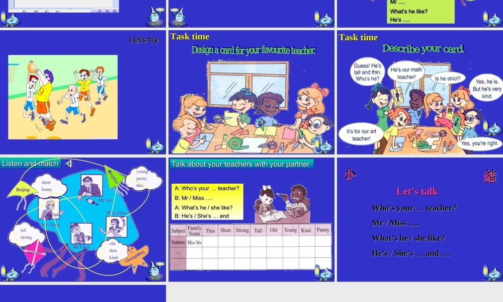 PEP小学五年级英语上册U1L2课件.ppt