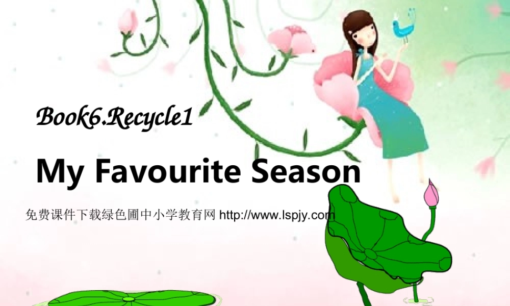 PEP人教版小学五年级下册英语Recycle 1课件PPT.ppt