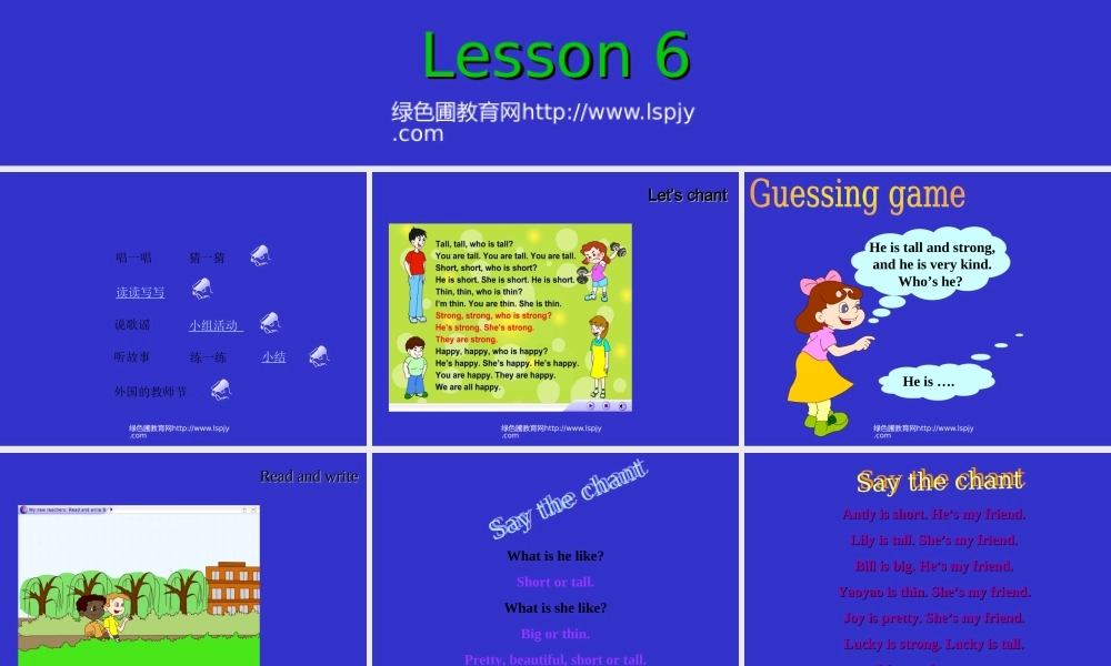 PEP小学五年级英语上册U1L6课件.ppt