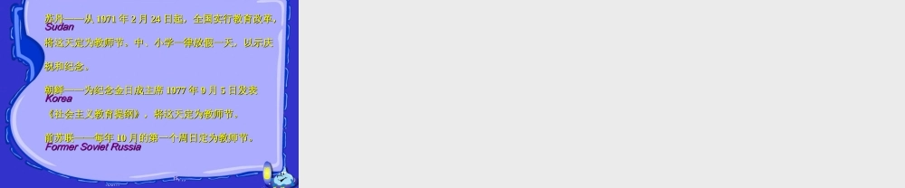 PEP小学五年级英语上册U1L6课件.ppt