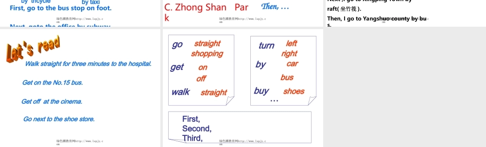 pep小学六年级英语上册unit2课件2优质课课件PPT.ppt