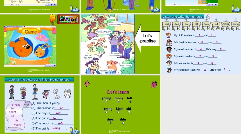 PEP小学五年级英语上册U1L1课件.ppt