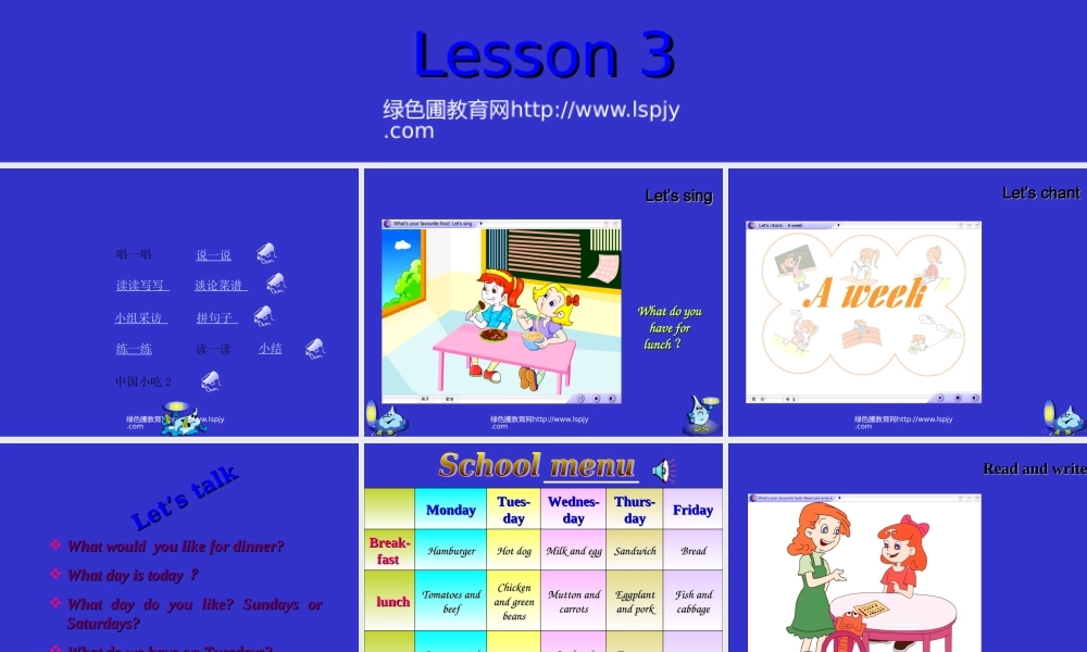 PEP小学五年级英语上册U3L3.ppt