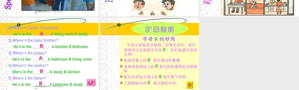 pep小学四年级英语上册Recycle2第二课时优质课课件PPT.ppt