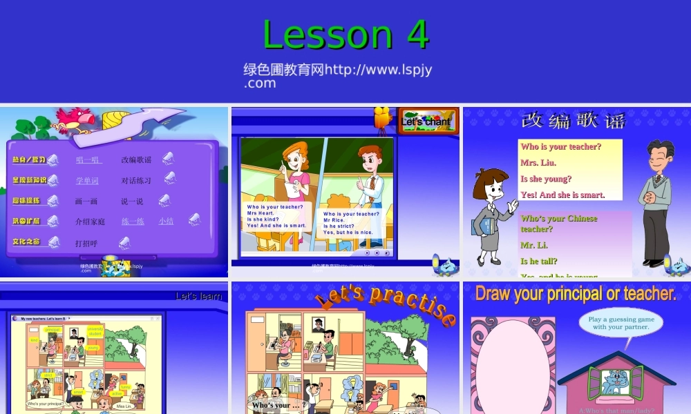 PEP小学五年级英语上册U1L4课件.ppt