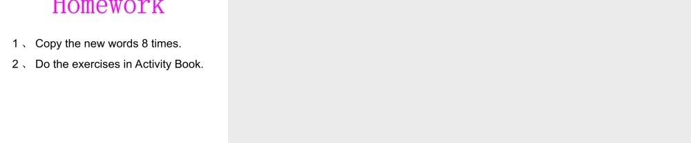 pep小学六年级英语上册Unit 6第二课时优质课课件PPT.ppt