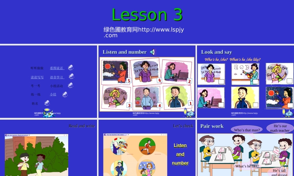 PEP小学五年级英语上册U1L3课件.ppt