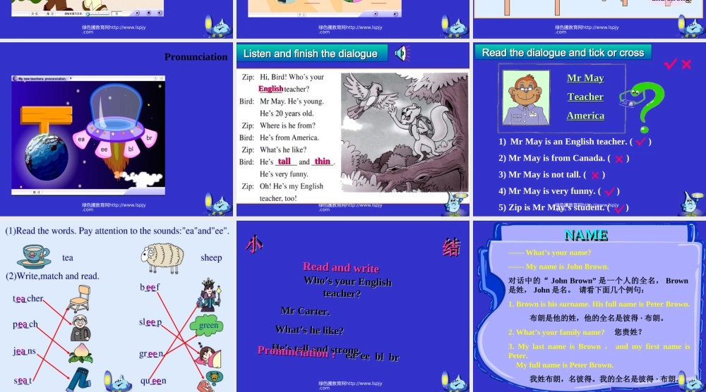 PEP小学五年级英语上册U1L3课件.ppt