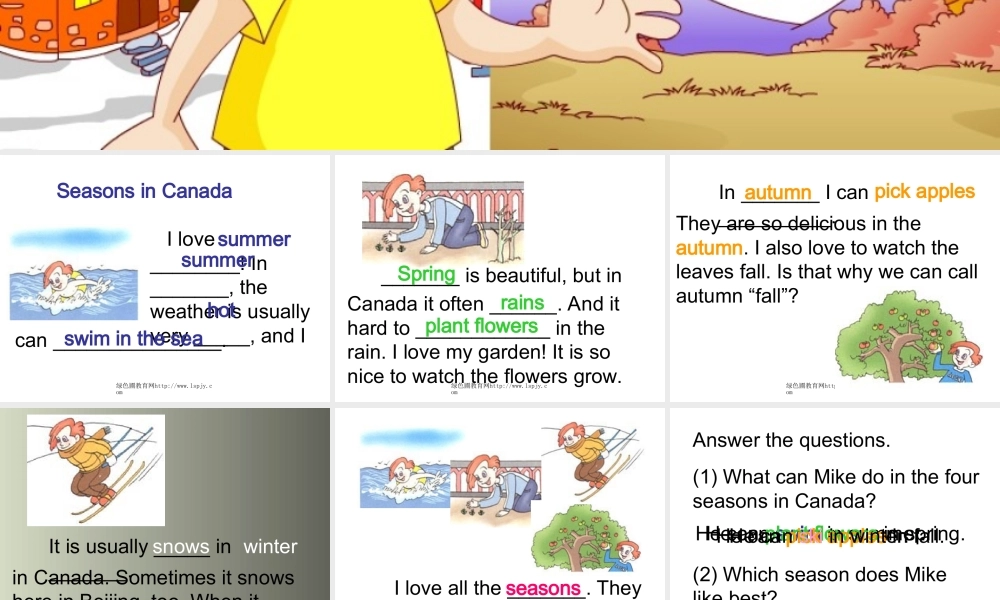 pep小学五年级英语上册recycle1优质课PPT课件1.ppt