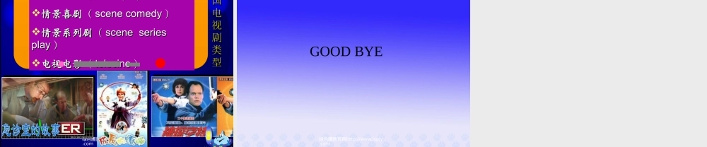 PEP小学五年级英语上册U2L4课件.ppt