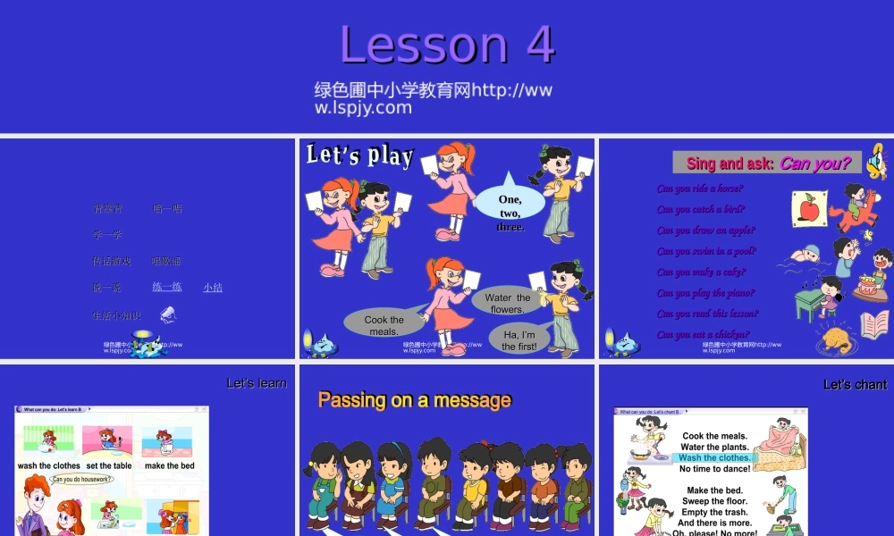 PEP小学五年级上册英语Unit 4 第四课时ppt演示课件.ppt