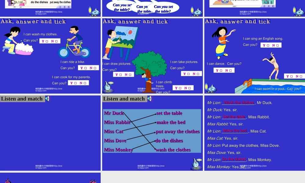 PEP小学五年级上册英语Unit 4 第四课时ppt演示课件.ppt