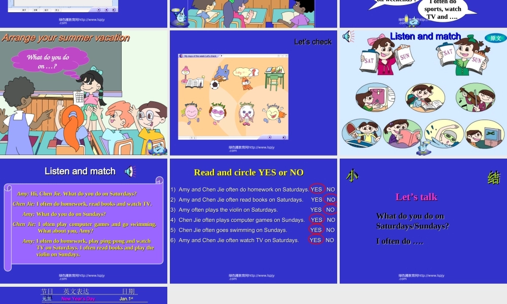 PEP小学五年级英语上册U2L5课件.ppt