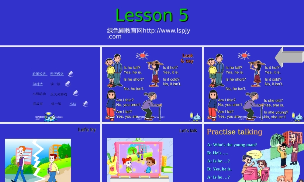 PEP小学五年级英语上册U1L5课件.ppt