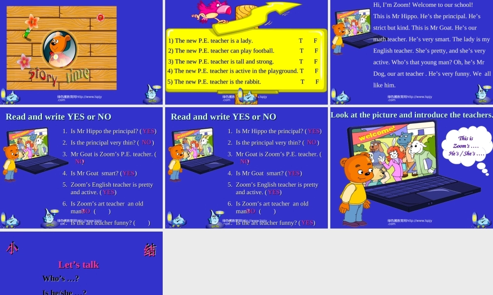 PEP小学五年级英语上册U1L5课件.ppt