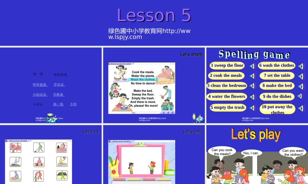 PEP小学五年级英语上册Unit 4 第五课时ppt课件.ppt