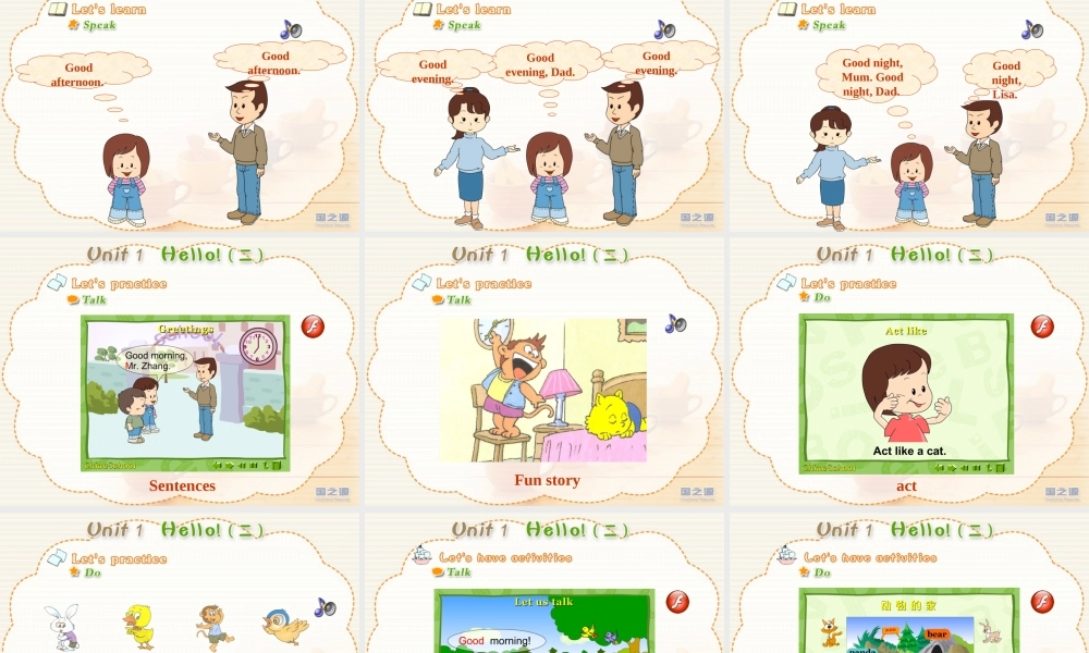 Unit 1 Hello! (二).ppt