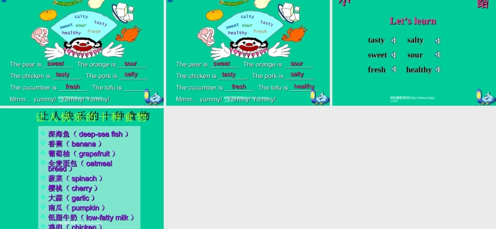 PEP小学五年级英语上册U3L4.ppt