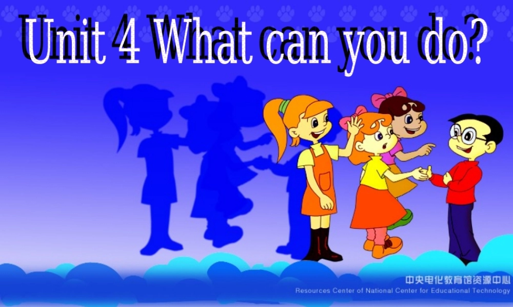 PEP小学五年级英语上册Unit 4 第一课时课件ppt.ppt