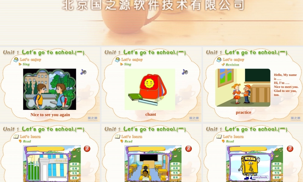 Unit 1 Let's go to school.(一).ppt