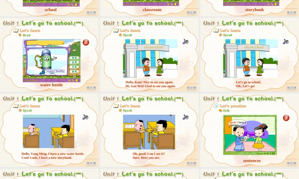 Unit 1 Let's go to school.(一).ppt