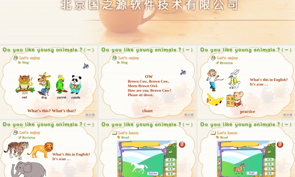 Unit 1 Do you like young animals (一).ppt