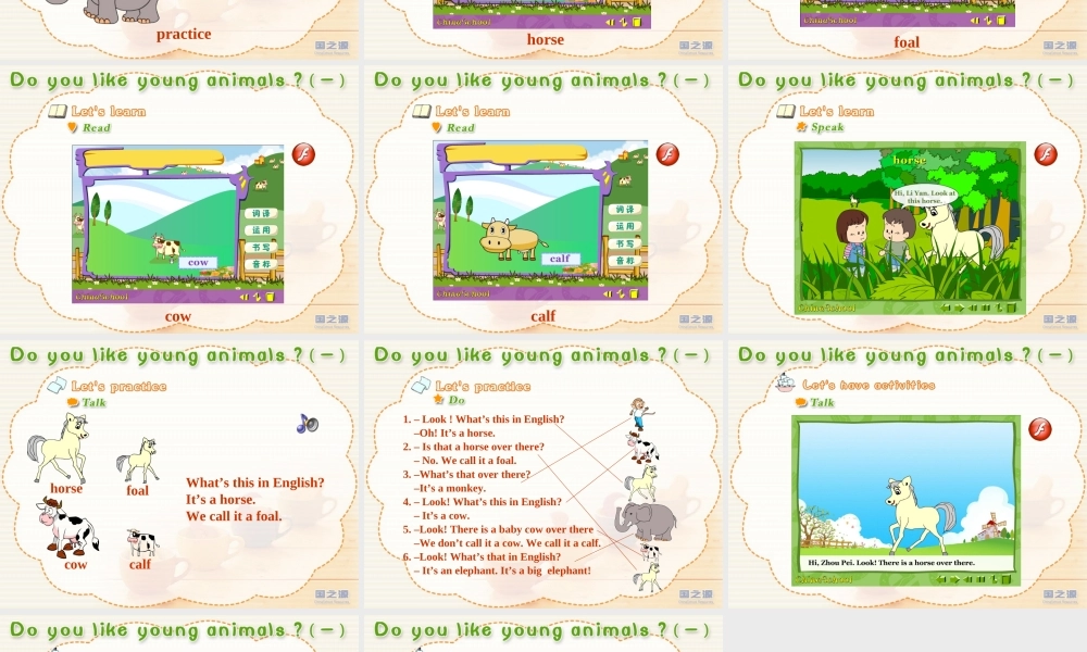 Unit 1 Do you like young animals (一).ppt