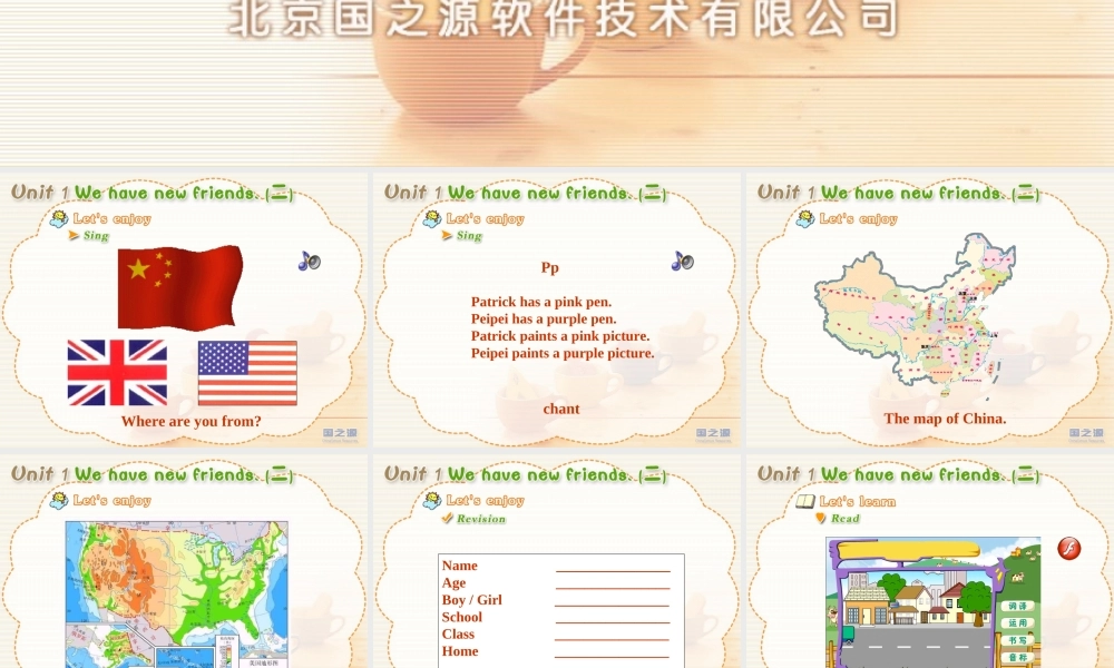 Unit 1 We have new friends. (二).ppt