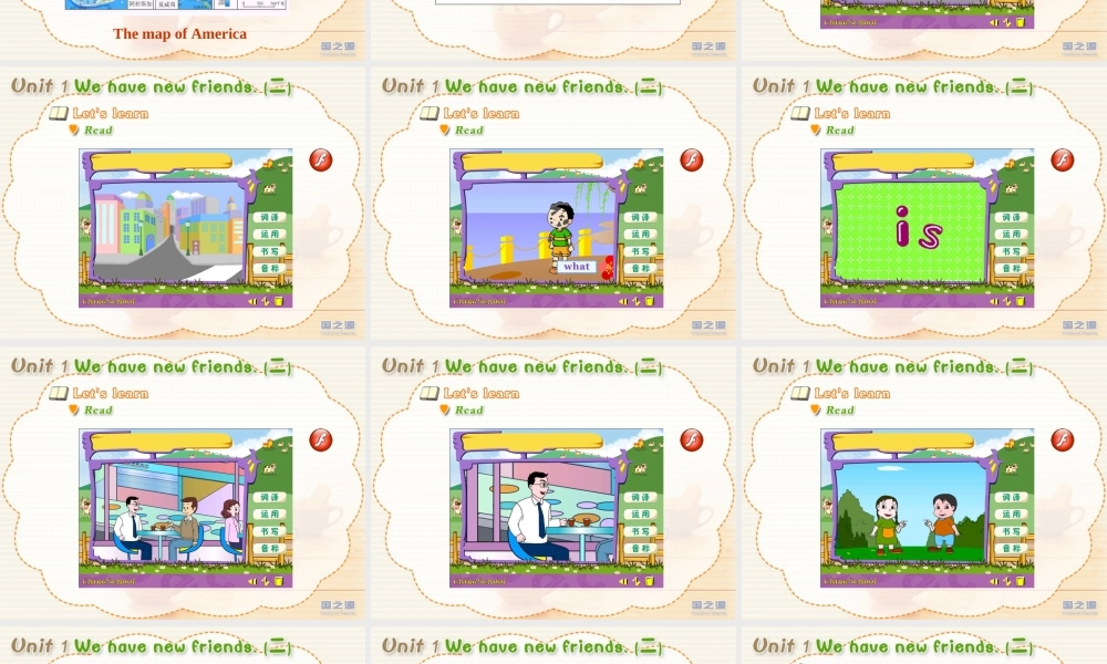 Unit 1 We have new friends. (二).ppt