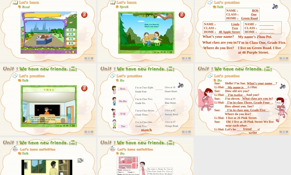 Unit 1 We have new friends. (二).ppt