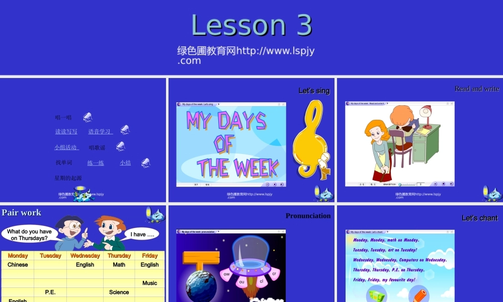 pep小学五年级英语上册第二单元第三课时优质课课件PPT.ppt