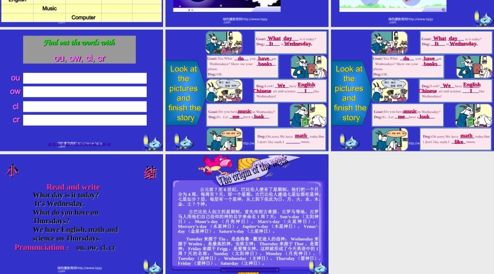 pep小学五年级英语上册第二单元第三课时优质课课件PPT.ppt